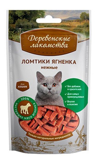 Лакомство для кошек Деревенские лакомства Ломтики ягненка нежные