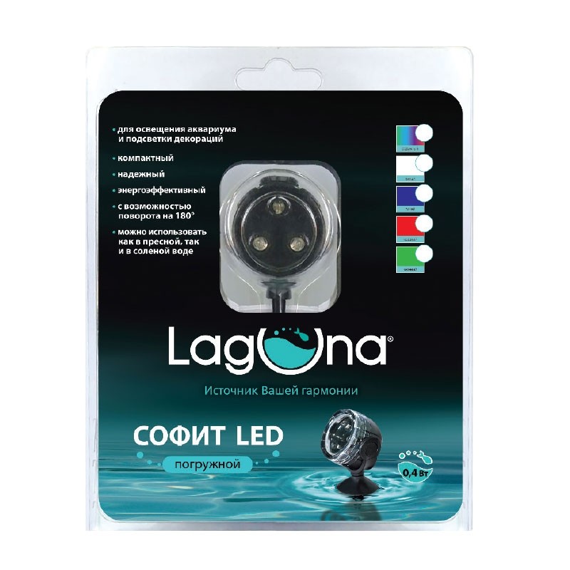 Софит для аквариума Laguna 101LEDW