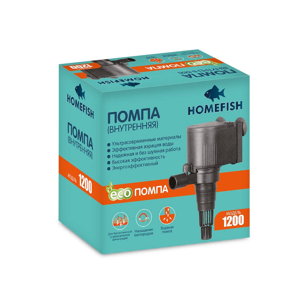 Помпа для аквариума течения Home-Fish AP-1200