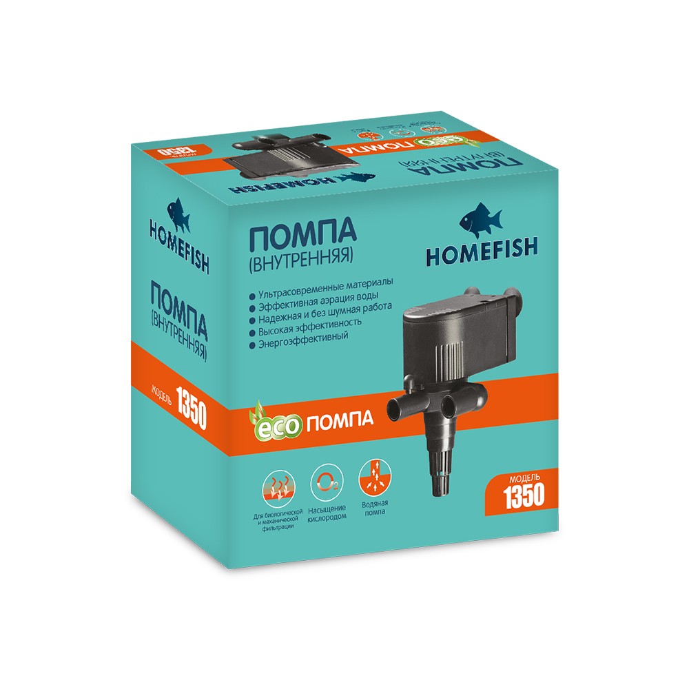 Помпа для аквариума течения Home-Fish AP-1350