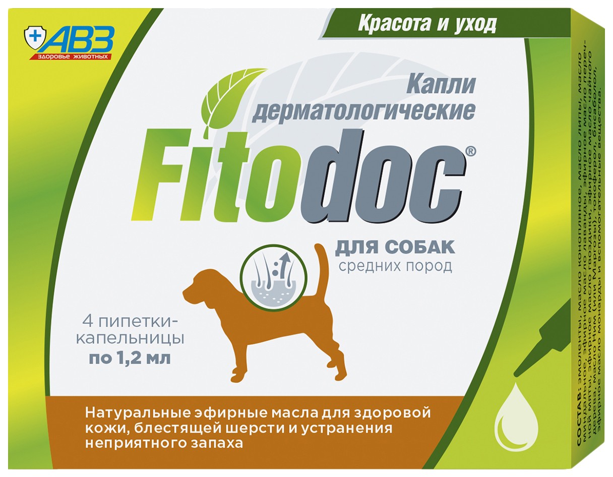 Капли дерматологические для собак средних пород Fitodoс АВЗ