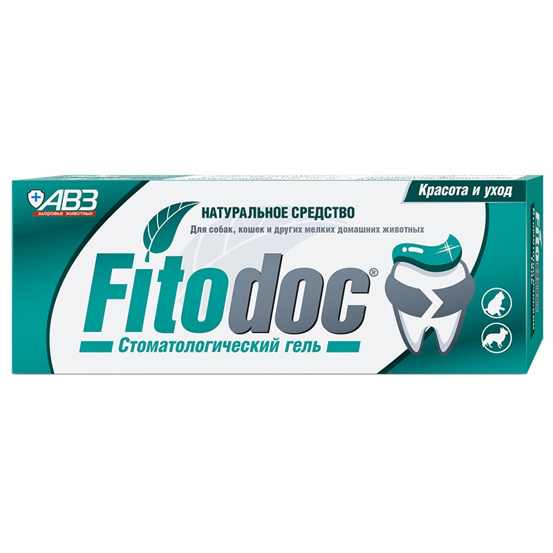 Гель стоматологический для животных АВЗ FITODOC