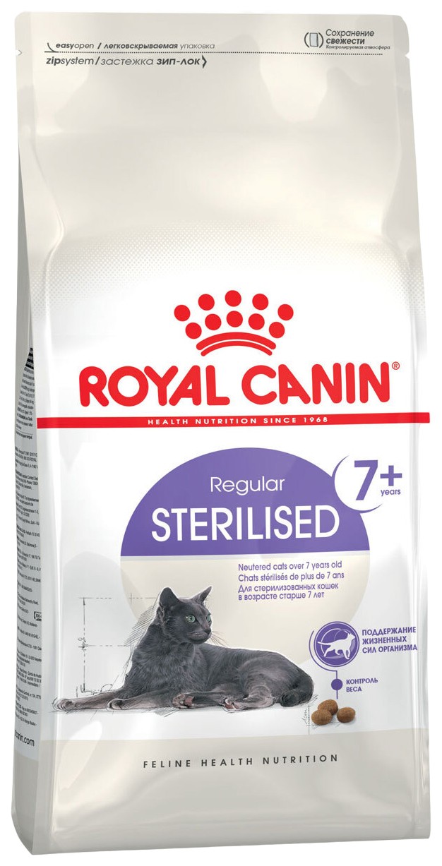 Сухой корм для кошек Royal Canin Sterilised 7+