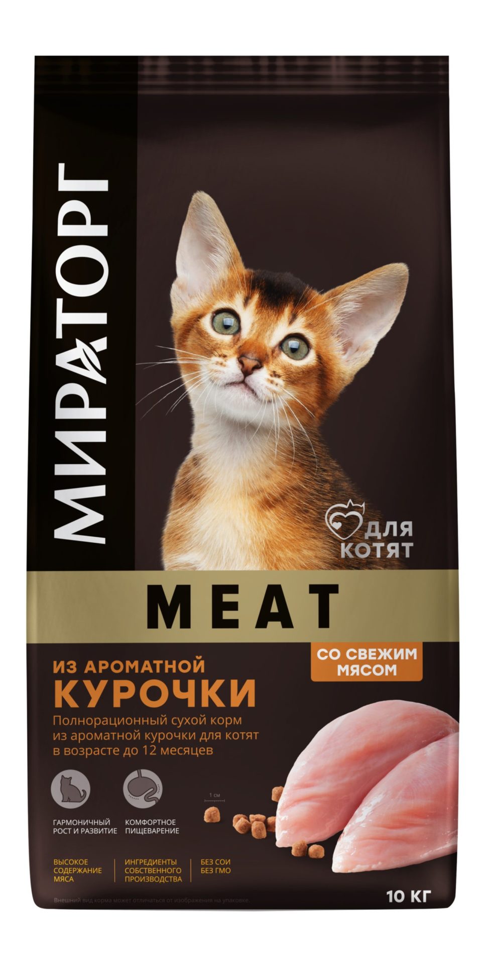 Сухой корм Мираторг MEAT из ароматной курочки