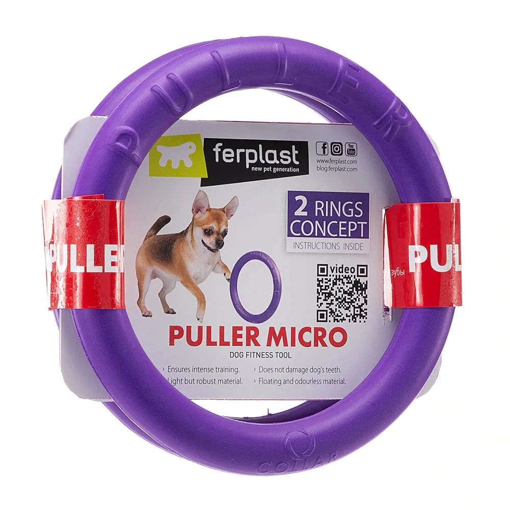 Игрушка Ferplast Puller Micro для маленьких собак