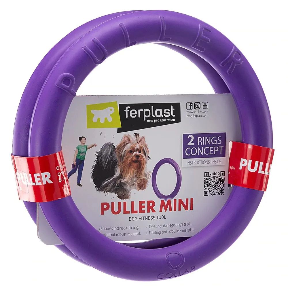 Игрушка Ferplast Puller Mini для маленьких собак