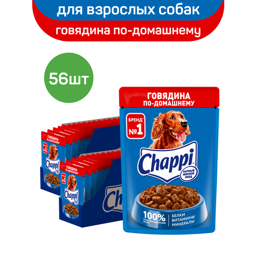 Влажный корм Chappi для собак