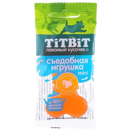 Лакомство для собак Titbit Съедобная игрушка косточка с индейкой Mini