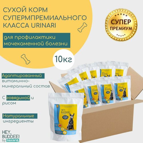 Корм сухой полнорационный суперпремиального класса для профилактики мочекаменной болезни (Urinary) у собак средних пород