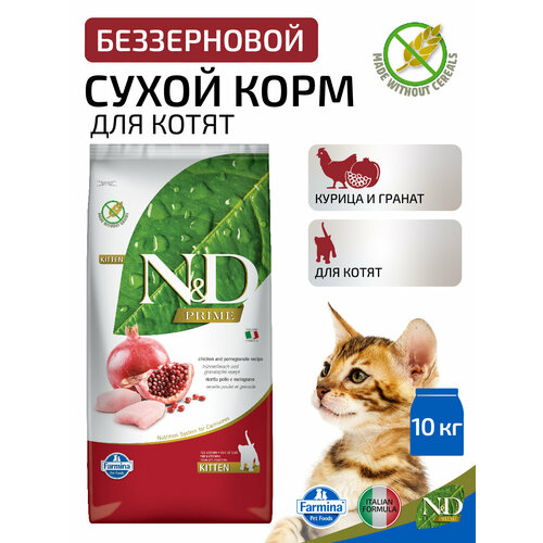 Сухой беззерновой корм Farmina N&D Prime для котят