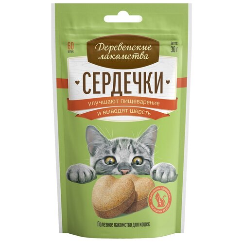 Лакомство для кошек  Деревенские лакомства Сердечки для пищеварения