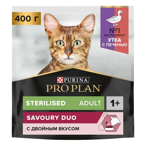 Сухой корм для кошек Pro Plan Sterilised для стерилизованных кошек с уткой и печенью 400 г