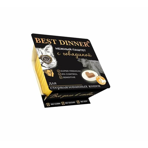 Корм Best Dinner для кошек Нежный паштет с говядиной