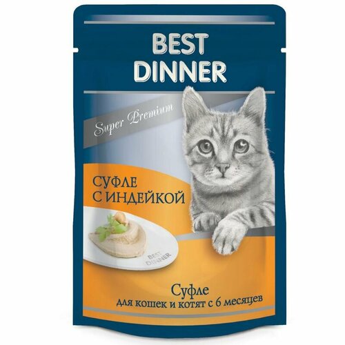 Влажный корм для кошек Best Dinner для кошек и котят с 6 месяца мясные деликатесы суфле с индейкой пауч