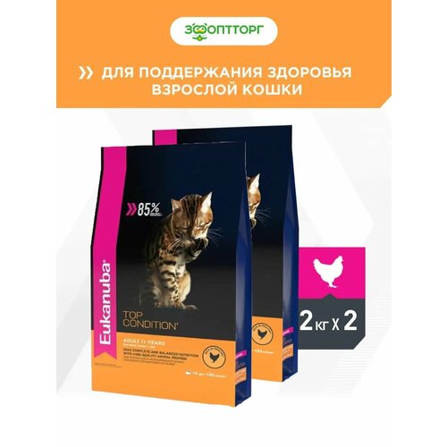 Сухой корм Eukanuba Cat для взрослых кошек Домашняя птица