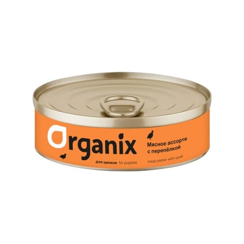 Корм для щенков ORGANIX перепелка 100 г
