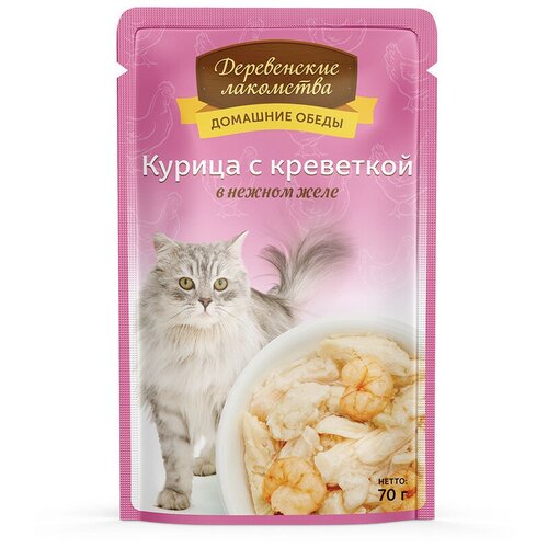 Деревенские лакомства Лакомство для кошек ДЛ "Домашние обеды" курица с креветкой в нежном желе