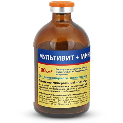 Раствор АСКОНТ+ Мультивит + Минералы