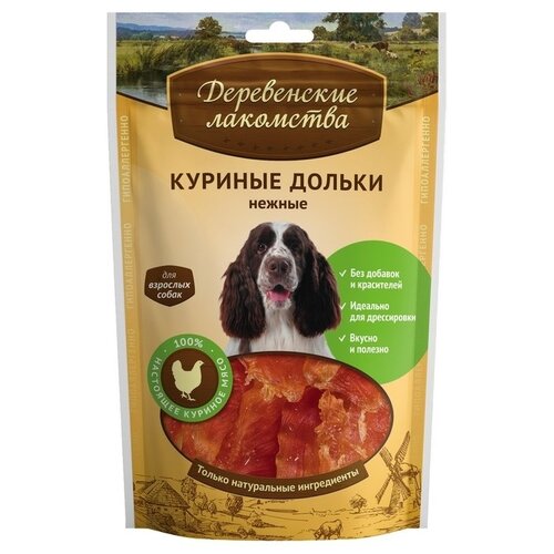 Лакомство для собак Деревенские лакомства Куриные дольки нежные