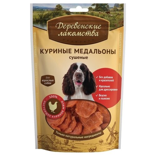 Лакомство для собак Деревенские лакомства Куриные медальоны сушеные