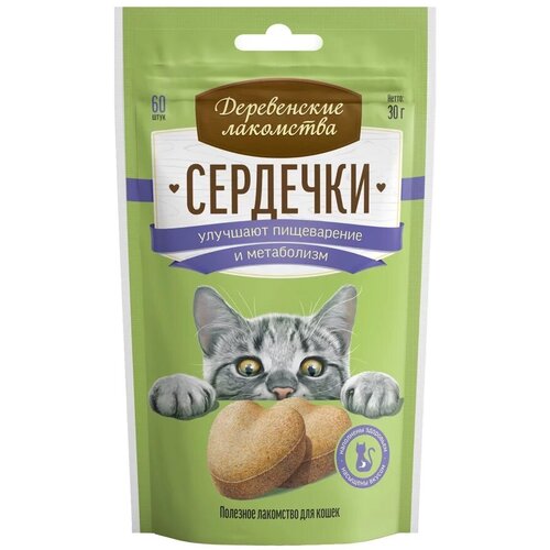 Деревенские лакомства 10шт х 30г сердечки улучшают пищеварение и метаболизм