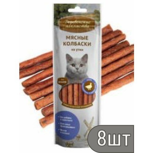 Деревенские лакомства Набор 8 шт Мясные колбаски из Утки Для Кошек (100% мясо)