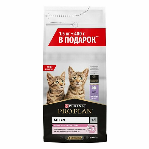 Корм Purina Pro Plan для котят с чувствительным пищеварением или с особыми предпочтениями в еде