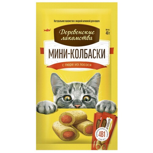 Деревенские лакомства "Мини-колбаски с пюре из лосося" для кошек пакет