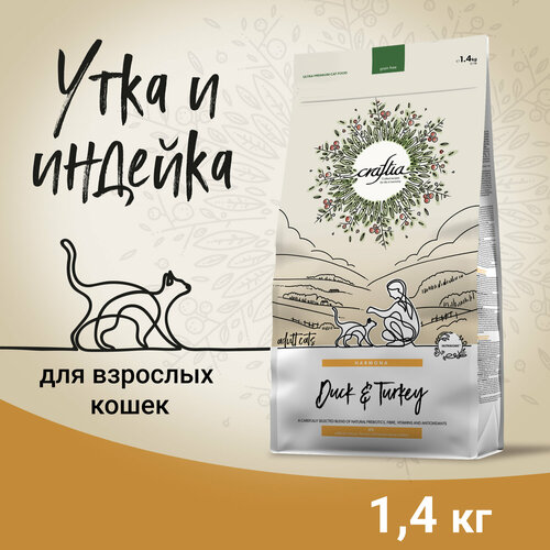 Сухой корм CRAFTIA HARMONA для взрослых кошек из утки и индейки 1