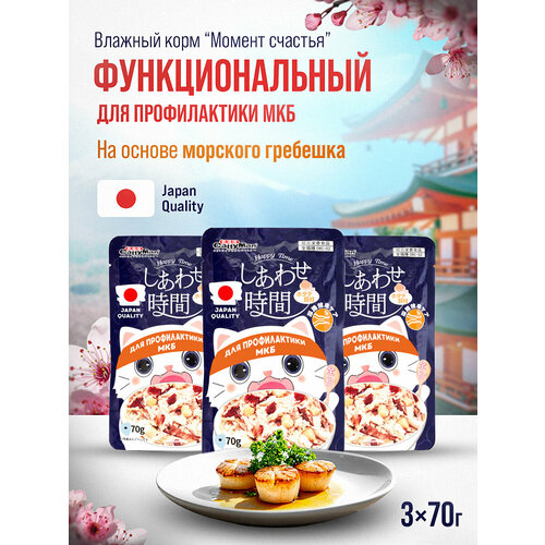 Влажный корм для кошек Japan Premium Pet для профилактики МКБ с морским гребешком и тунцом 3 шт х 70 г