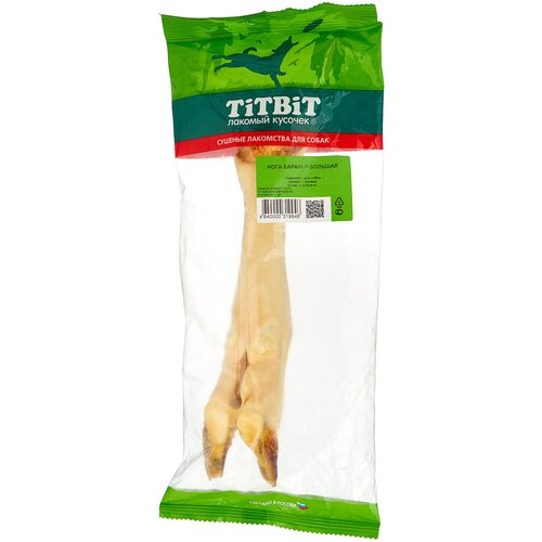 Лакомство для собак Titbit Нога баранья большая