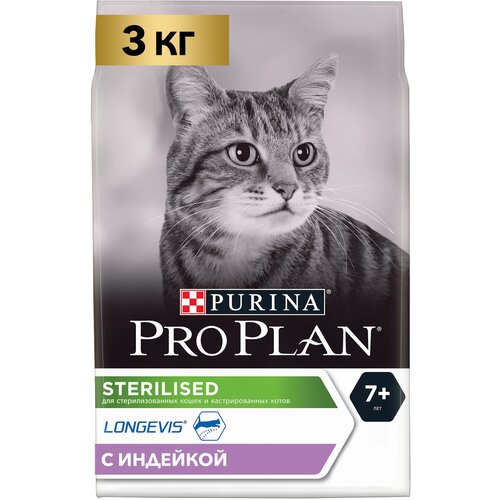 Сухой корм для кошек Pro Plan Sterilsed 7+ для стерилизованных кошек с индейкой 3 кг
