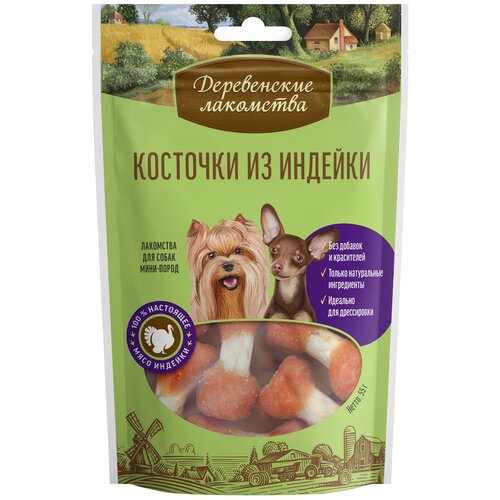 Лакомство для собак Деревенские лакомства Косточки из индейки для мини-пород