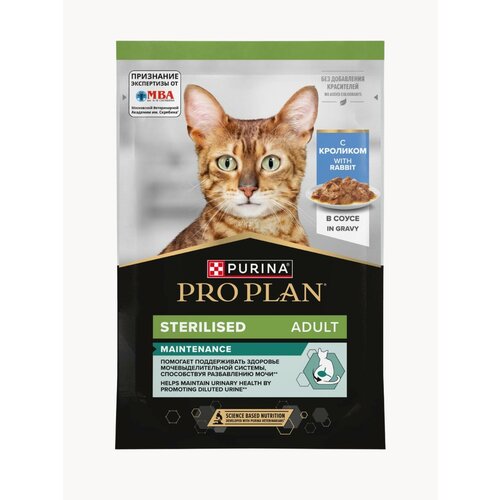 Паучи PRO PLAN® для взрослых стерилизованных кошек и кастрированных котов