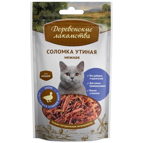Лакомство для кошек  Деревенские лакомства Соломка нежная