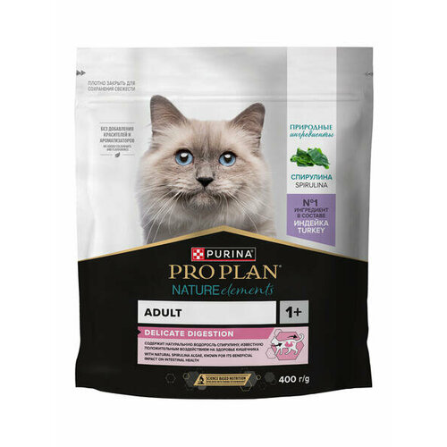 PRO PLAN NATURE ELEMENTS Delicate Digestion 2 шт по 400 г сухой корм для кошек при чувствительном пищеварении с высоким содержанием индейки