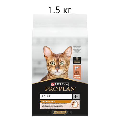 Сухой корм для взрослых кошек Purina Pro Plan ADULT DERMA CARE красота шерсти и здоровье кожи
